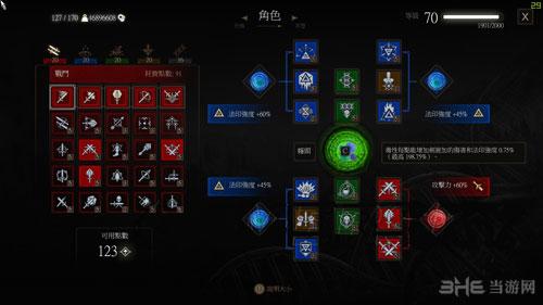 巫师3狮鹫学派怎么玩巫师3狮鹫学派加点介绍