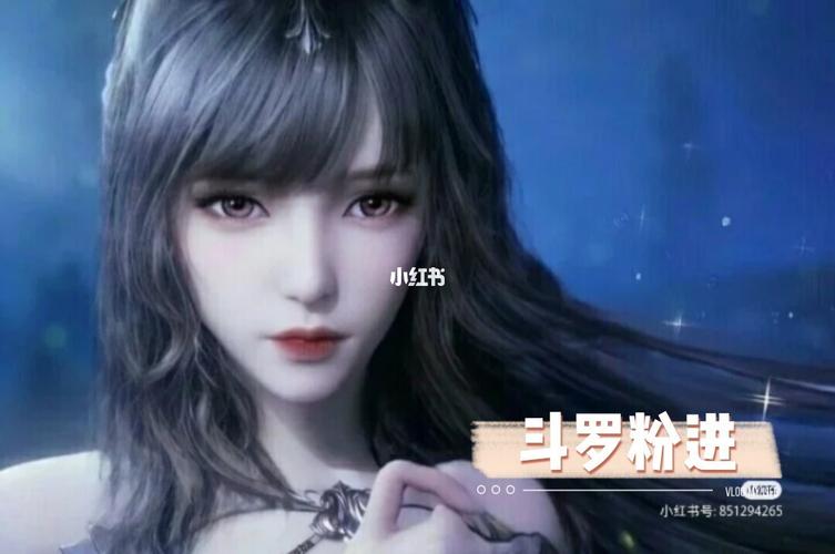 去百度搜索国漫女神排行榜投票_国漫_斗罗大陆_斗罗大陆_影视_动漫