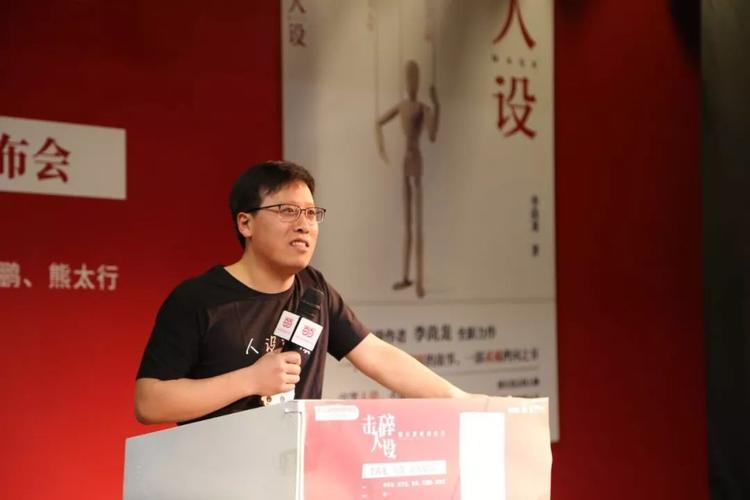 优秀的人都是怎么活着的_石雷鹏