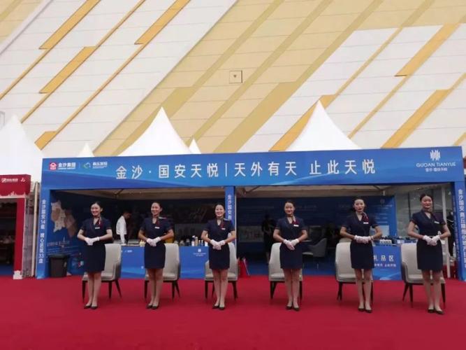 金沙国安置业 每日设置数次物业服务展示, 突出企业形象.