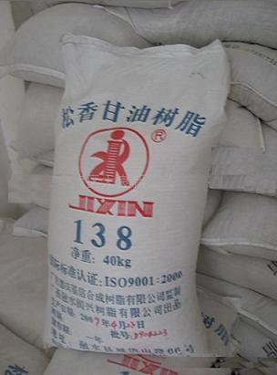 松香甘油脂145季戊四醇树脂