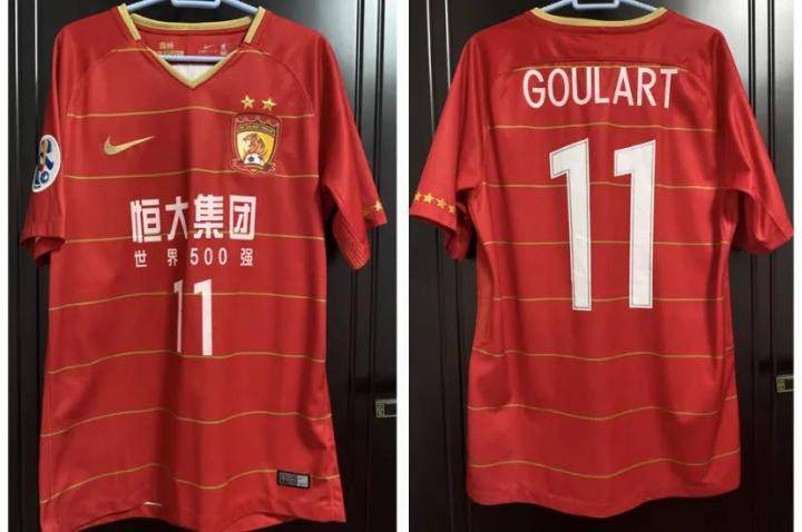 广州队恒大时代球衣汇集