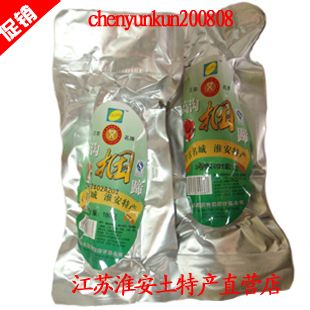 买十送一 江苏淮安特产 干香扑鼻 高沟捆蹄 片片香捆蹄(实惠装)