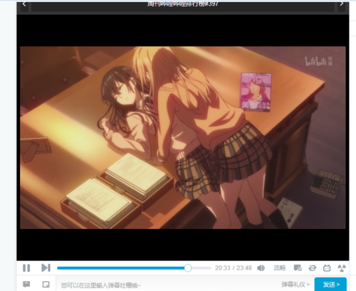 citrus～柑橘味香气～ 出自第三集