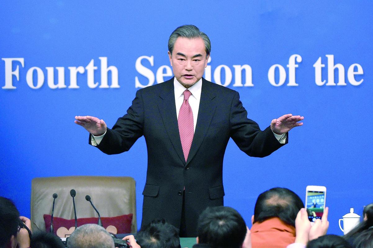 8日,外交部部长王毅在记者会上就"中国的外交政策和对外关系"的相关