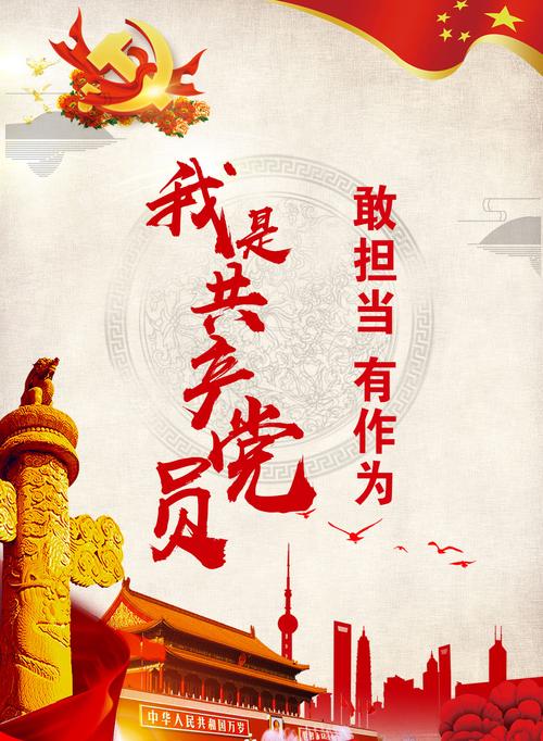 纪检监察部卢智奇:纪检监察战线的忠诚卫士