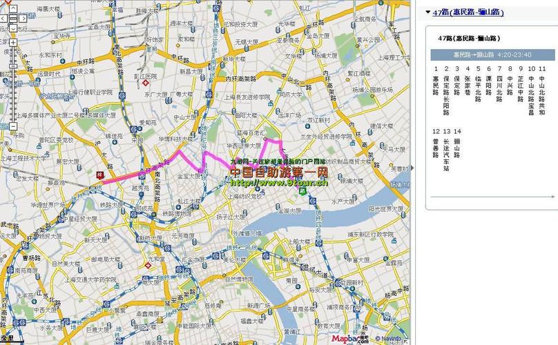 2021最新上海47路公交地图查询,上海47路公交地图高清版下载,上海47路