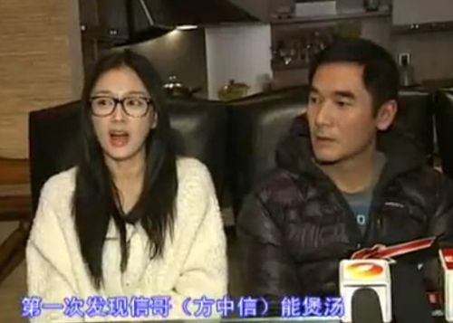 方中信片场为秦岚煲汤感动美人