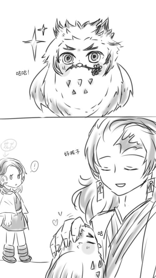 all炭 - 风与雨的女儿