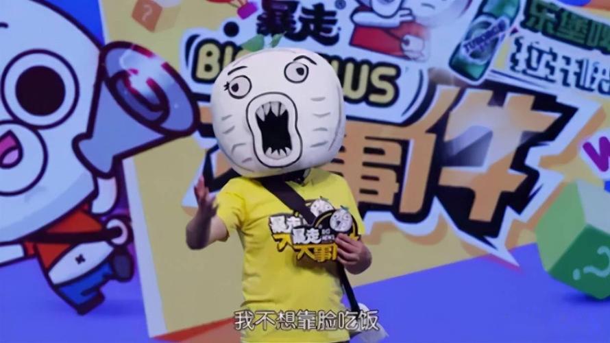 王尼玛恶搞奥特曼事件即将开庭网友心疼背锅侠