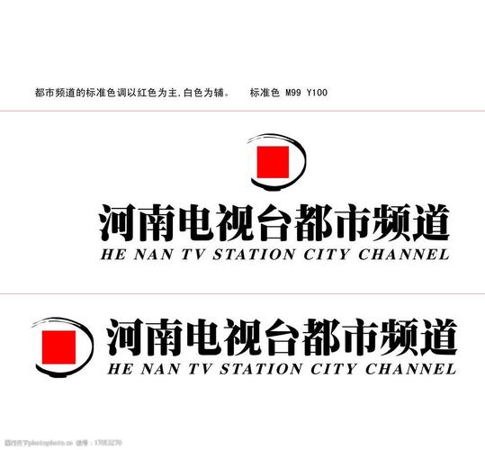 河南电视台都市频道图片