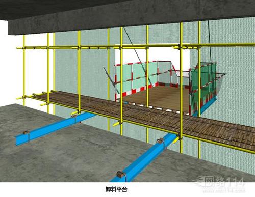 卸料平台施工方案