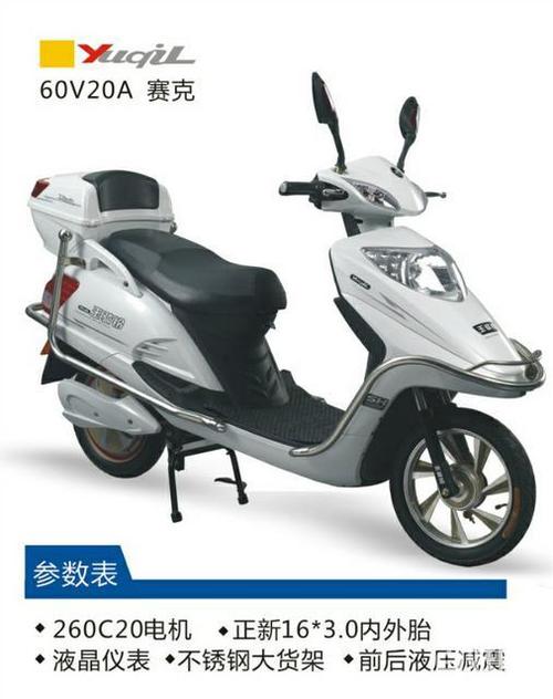 玉骑铃五一活动促销中全场1680起哟 亲 - 重庆九龙坡石桥铺二手电动车