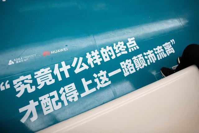 四十有惑,惑在对未知和不确定性的疑虑,惑在不知究竟什么样的终点,才
