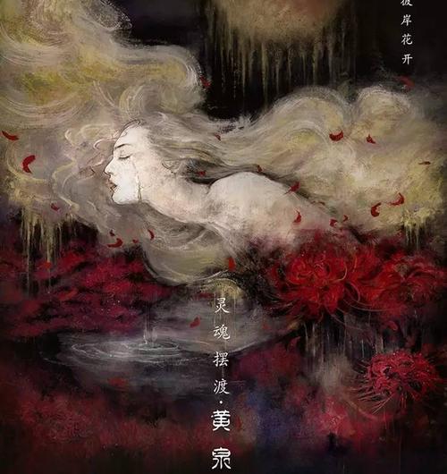 小吉祥天跑路失败你准备好再灵摆一下了吗