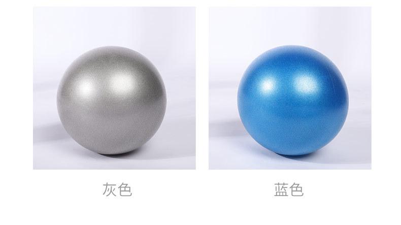 迷你瑞士球瑜伽球健身普拉提平衡防爆小球塑形体操女