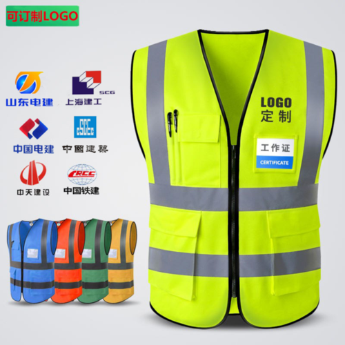 购客2019反光背心施工荧光马甲环卫工人衣服交通安全夜骑防护服可印字
