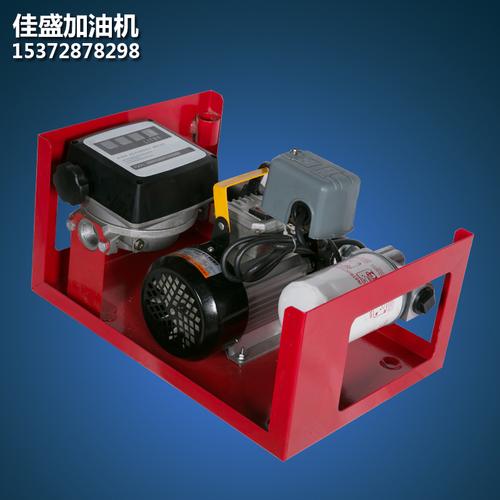 半自动手动包邮 220v12v 佳盛计量加油泵机械总成加油