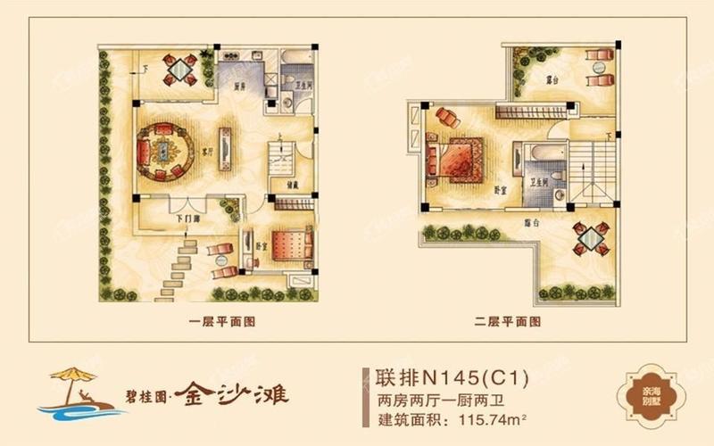 碧桂园金沙滩户型