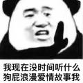 微信表情包软件