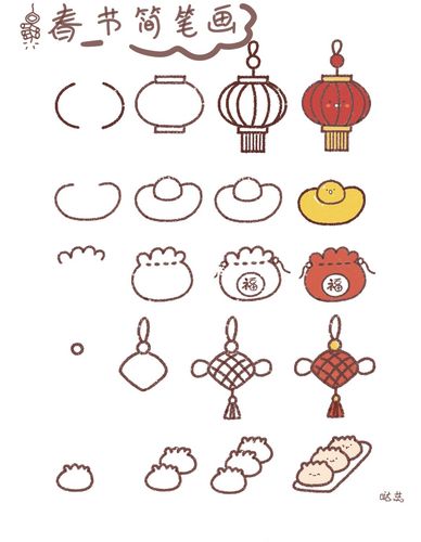 新年春节主题简笔画|手帐素材_简笔画_手帐_新年去哪玩_彩铅_马克笔