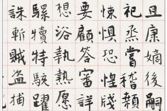 旭宇楷书《千字文》,这种"今楷" 书法,是水平高,还是涂鸦?