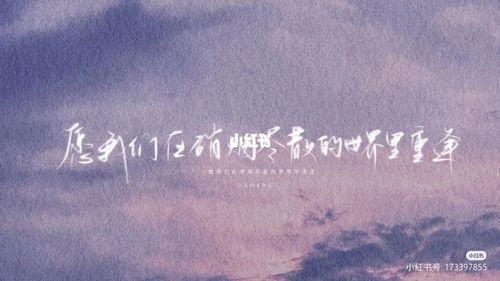 原耽_原耽_语录_素材_文字素材