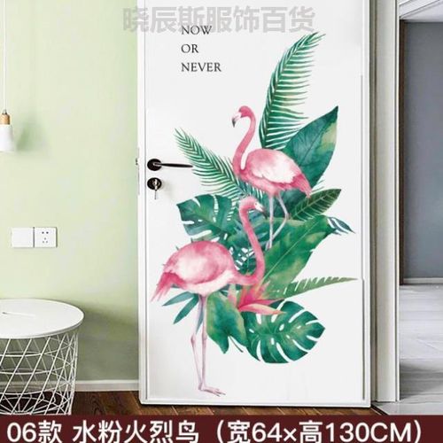 日常卧室装饰门贴门画墙纸自粘房间门上贴纸家用动物