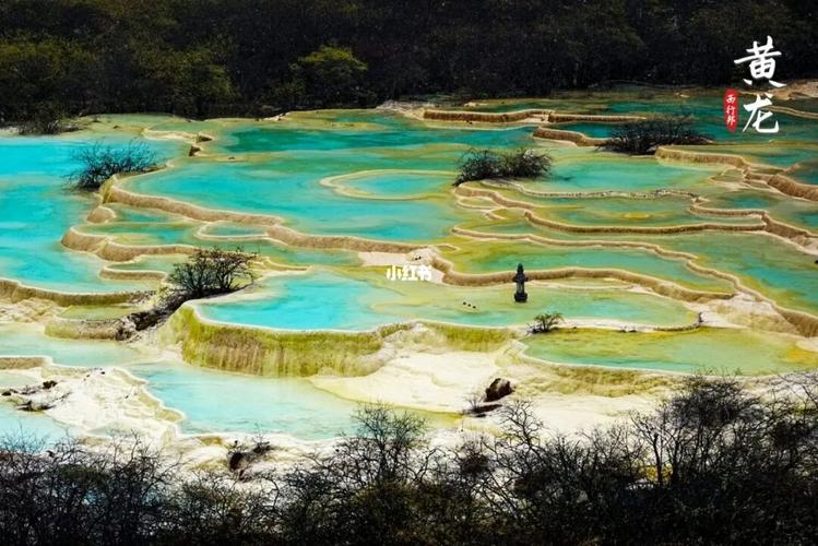 【西行邦旅游每日一景推荐】黄龙_景点_旅行_风景_黄龙怎么样_出行