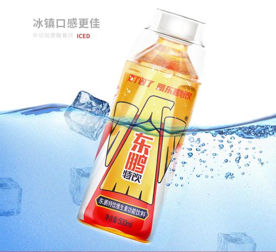 东鹏特饮500ml*15/箱 夏季即饮牛磺酸饮品运动维生素功能饮料整箱