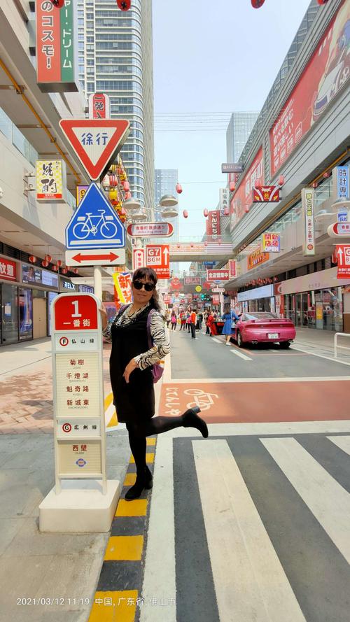 广州金沙洲日本风情街