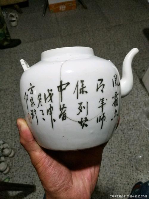 清代御窑厂画师方家珍的狮子壶作品