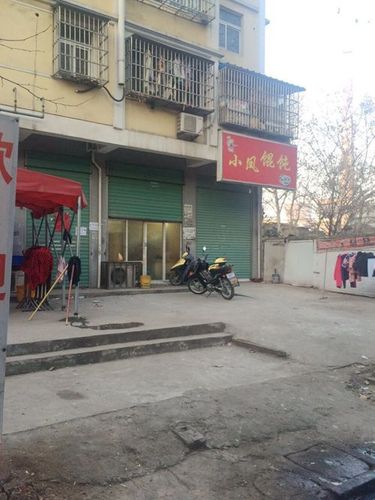 田家庵区