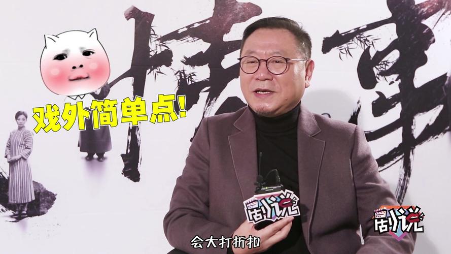超级组讯《剧说》第三十六期 嘉宾:范伟