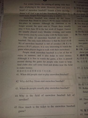 初二英语阅读理解(求答案)