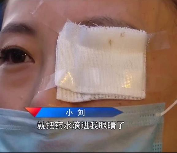贵州:美女种完睫毛眼睛红肿发炎,店家狡辩:无法证明跟