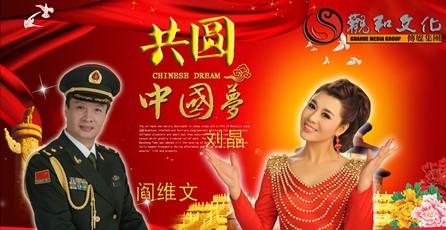  p>刘晶,大陆女歌手,毕业于 a target="_blank" href="/item/中国音乐