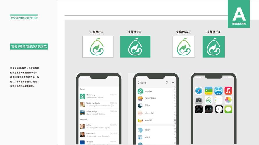 青柚家政服务公司logo设计