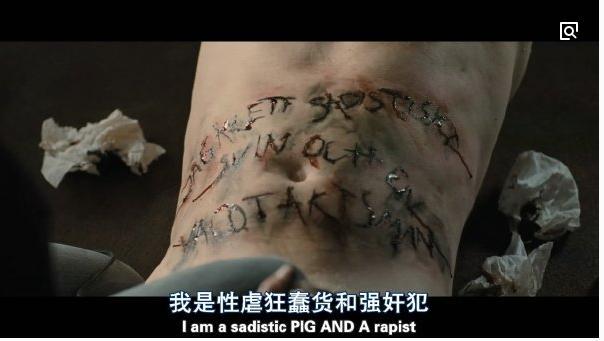 2.《龙纹身的女孩》 豆瓣评分:8.