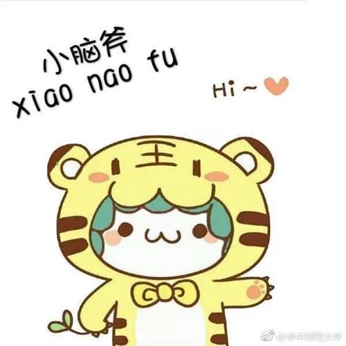 备战学业与发展支持中心教你捕获数分小脑斧