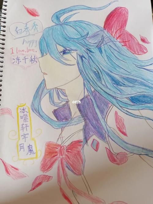 白秀秀_白秀秀_文化_绘画