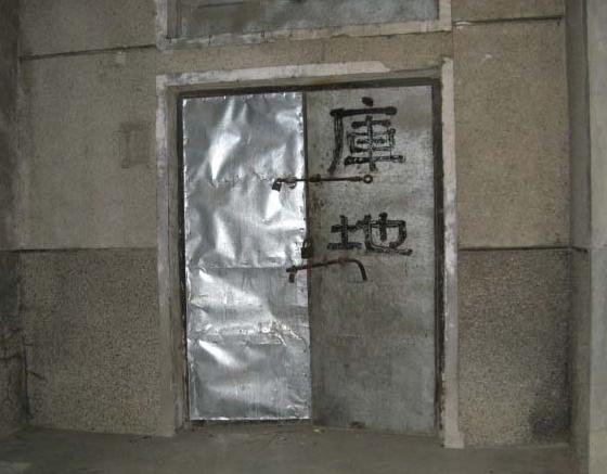 沈阳铁西鬼楼事件