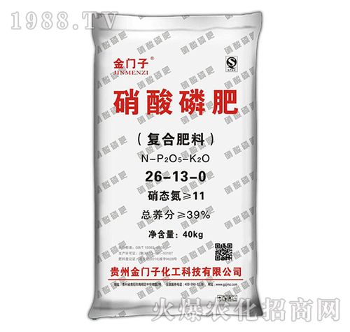 硝酸磷肥(复合肥料)26-13-0-金门子