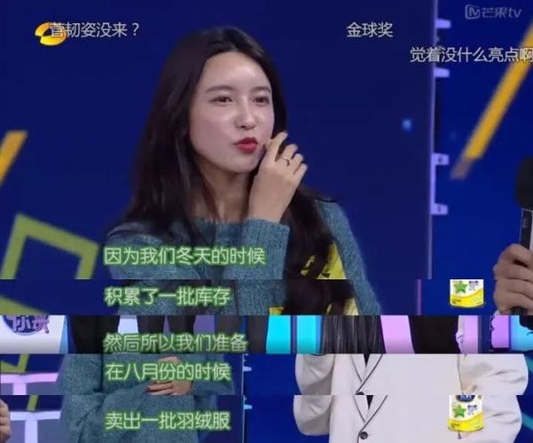 与胡歌同台上快本的网红张大奕原来是何炅家的关系户
