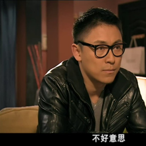爱情公寓