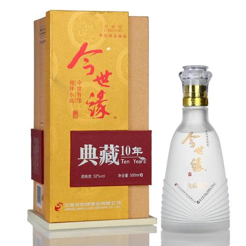品酒之家 52度500ml 浓香型白酒 今世缘十年典藏10年陈