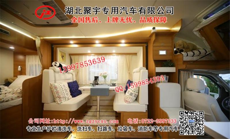 大通房车内部布局 豪华商务房车改装厂家 简单实用的房车