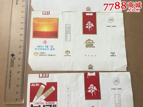 80年代韩国?【松树】纪念标3种