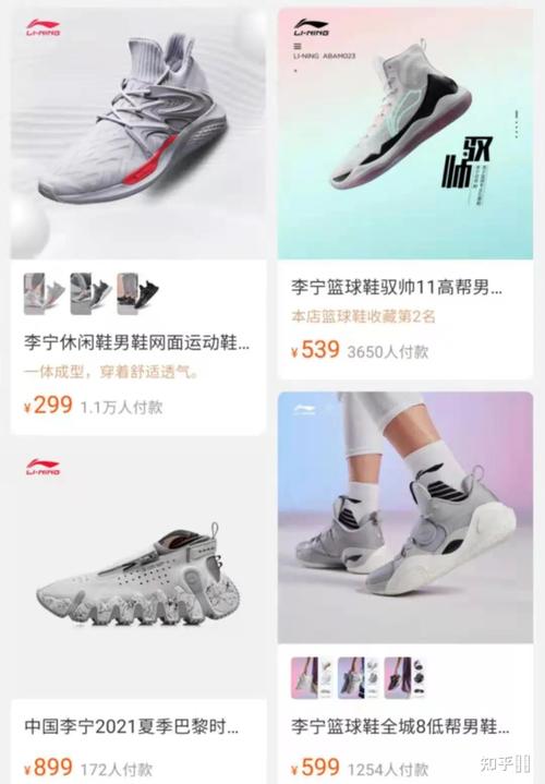 如何看待炒鞋大军转战国货,李宁球鞋遭热炒暴涨 31 倍