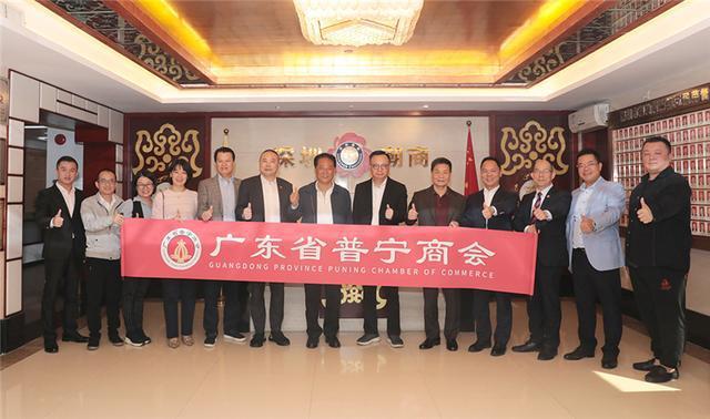 加强兄弟商会联系广东省普宁商会执行会长何荣坚率队来访